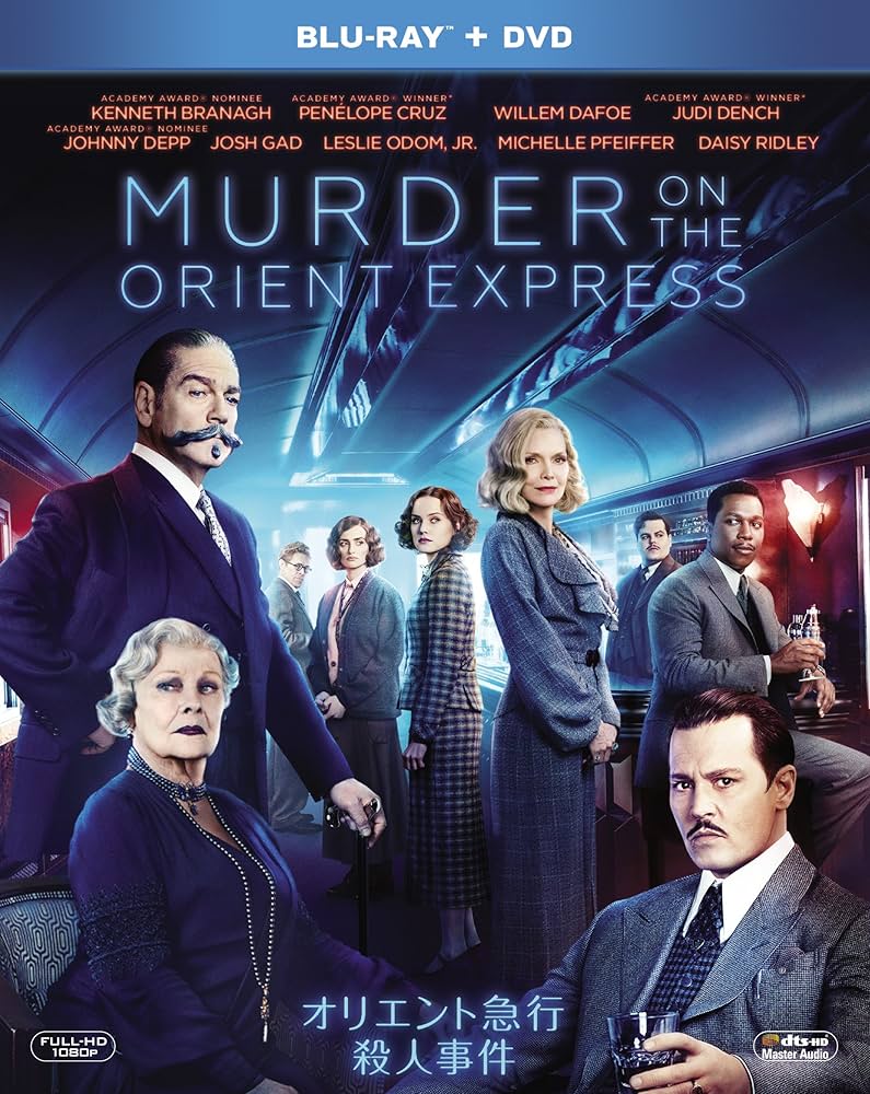 オリエント急行殺人事件 ブルーレイBOX [Blu-ray] qqffhab Amazon.co.jp: オリエント急行殺人事件 ブルーレイBOX [Blu-ray